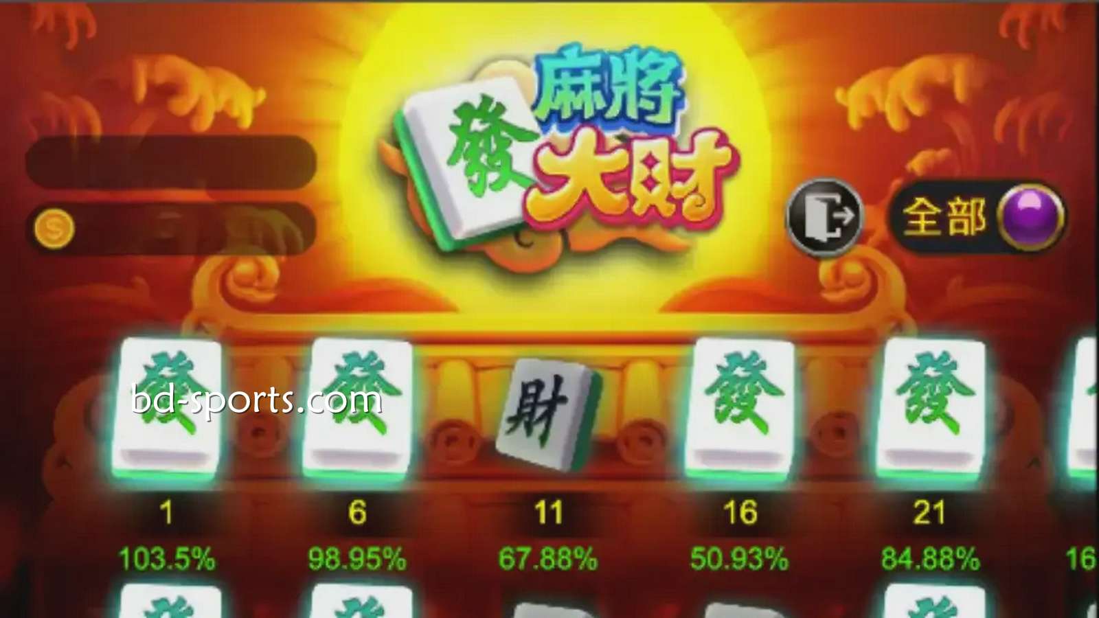 在J9九游会体育立即开启《麻将发大财》游戏节奏赚钱之旅