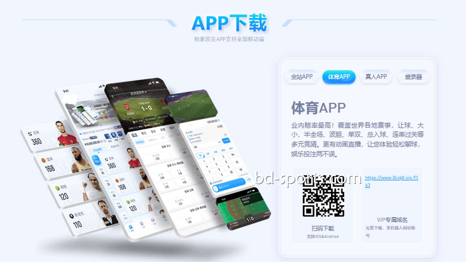 下载J9九游会体育APP快速玩游戏，赚钱速度尽在掌握