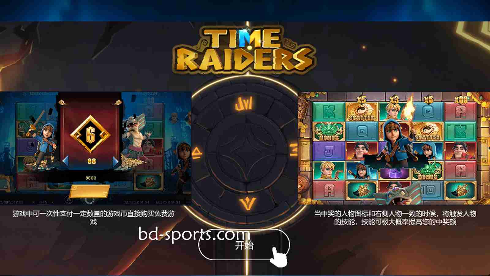 进入《盗墓笔记》游戏，跟着J9九游会体育踏上千年古墓冒险