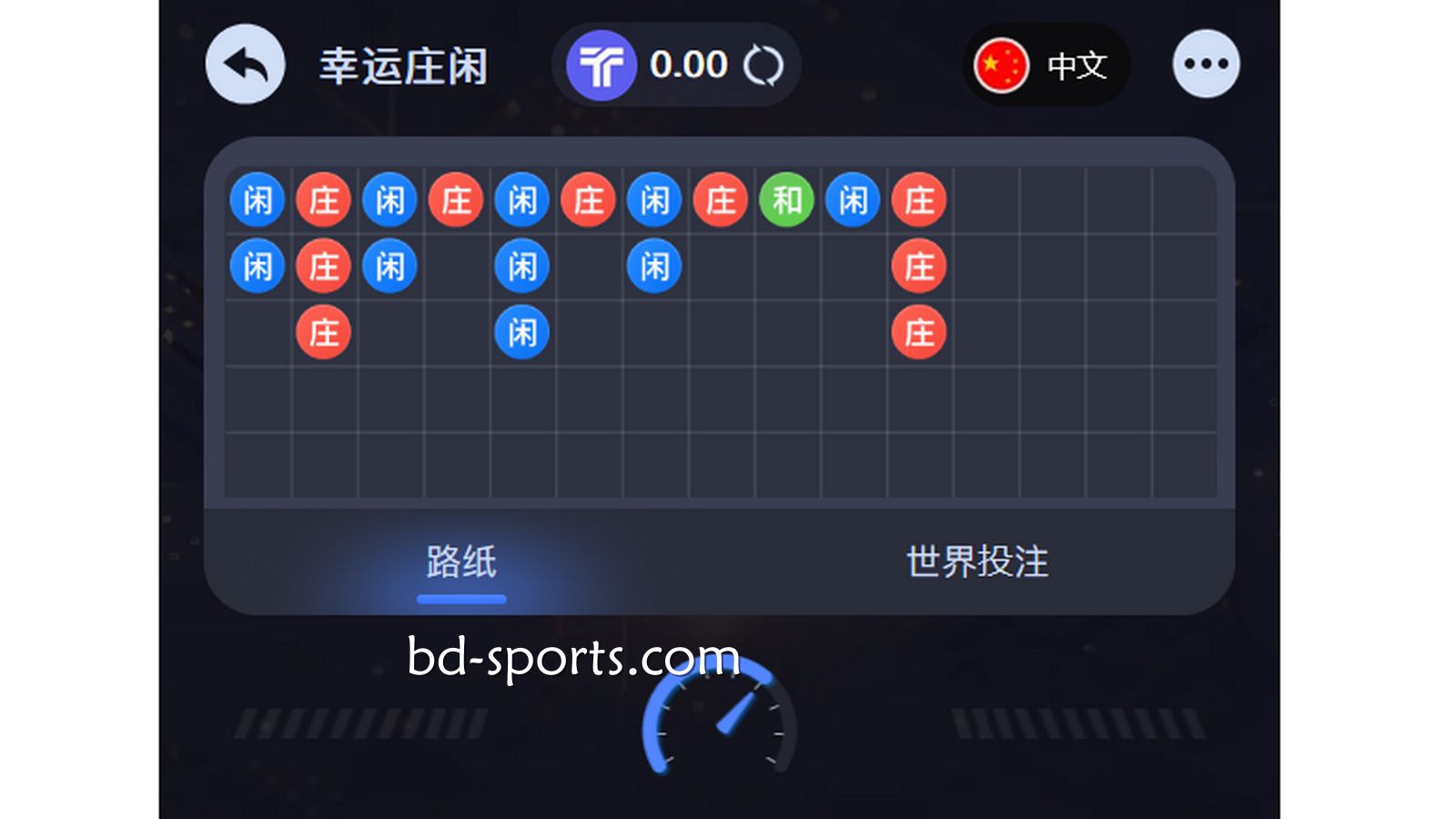 区块链游戏《幸运庄闲》下庄还是下闲？J9九游会体育让你安全投注