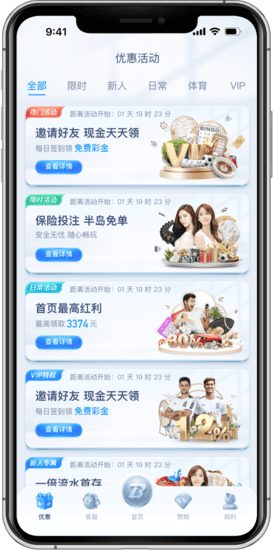 J9九游会优惠活动